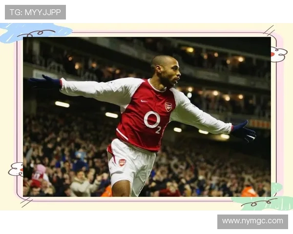 蒂埃里·亨利：从法国足球传奇到全球足球文化的独特象征