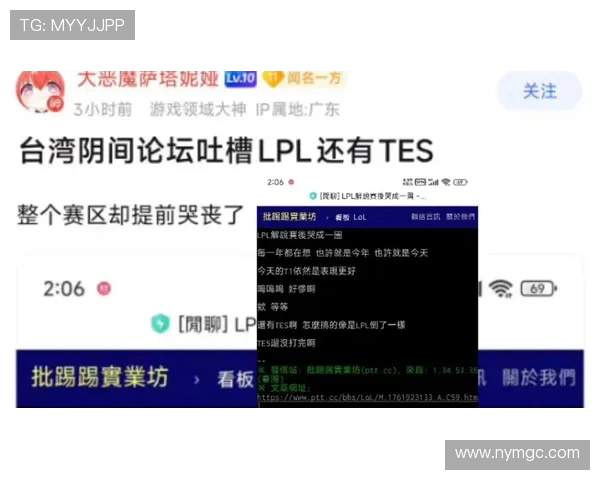 TES技术争议引发CSGO玩家热议背后的深层次原因分析