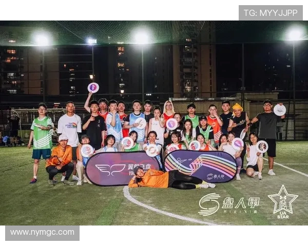 上海飞盘队与北京飞盘队赛后复盘团队协作的精彩瞬间与经验分享